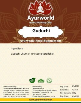 Guduchi Churna Organic
